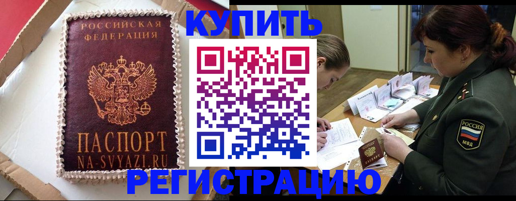 найти адрес прописки в Раменском