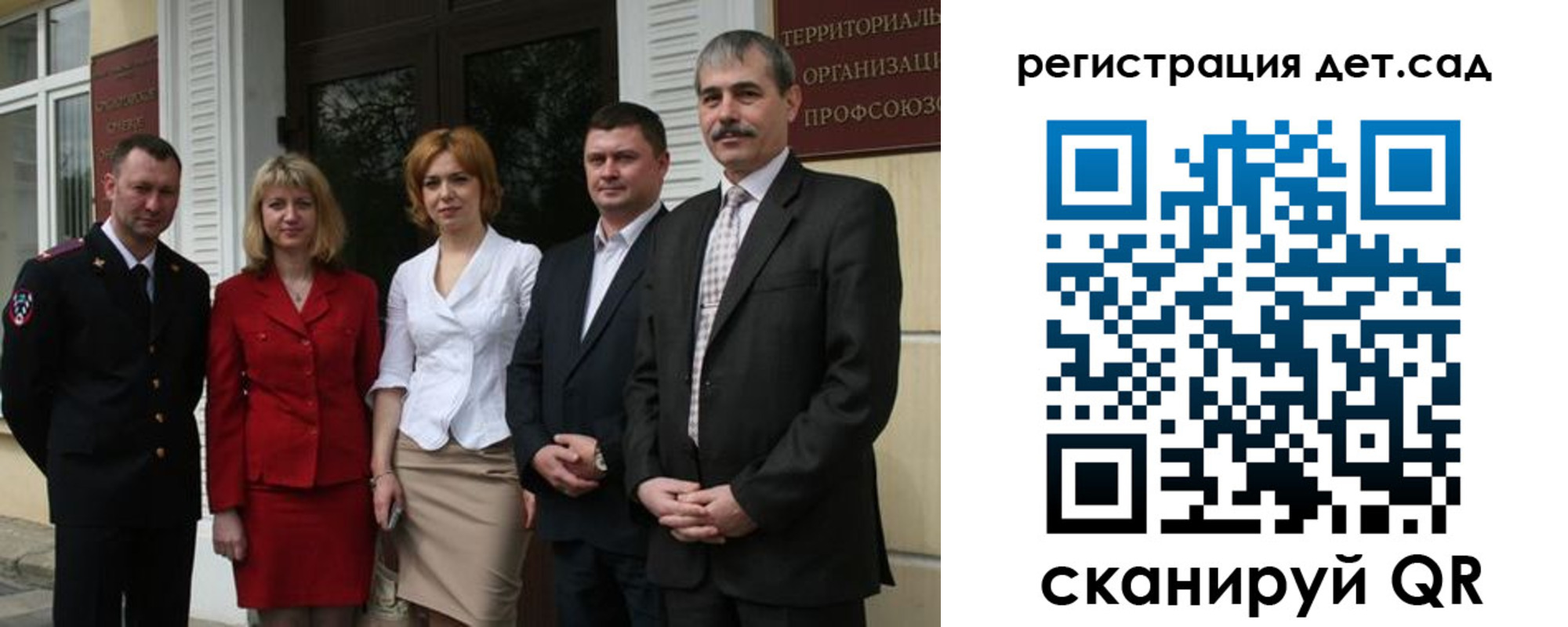 прописка поиск в Раменском