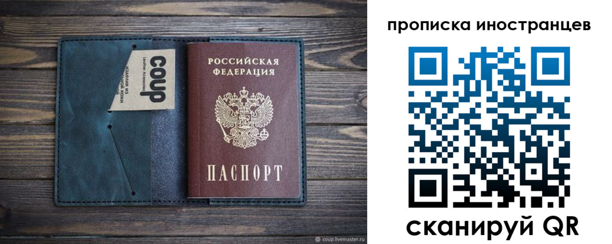 найти адрес прописки в Раменском