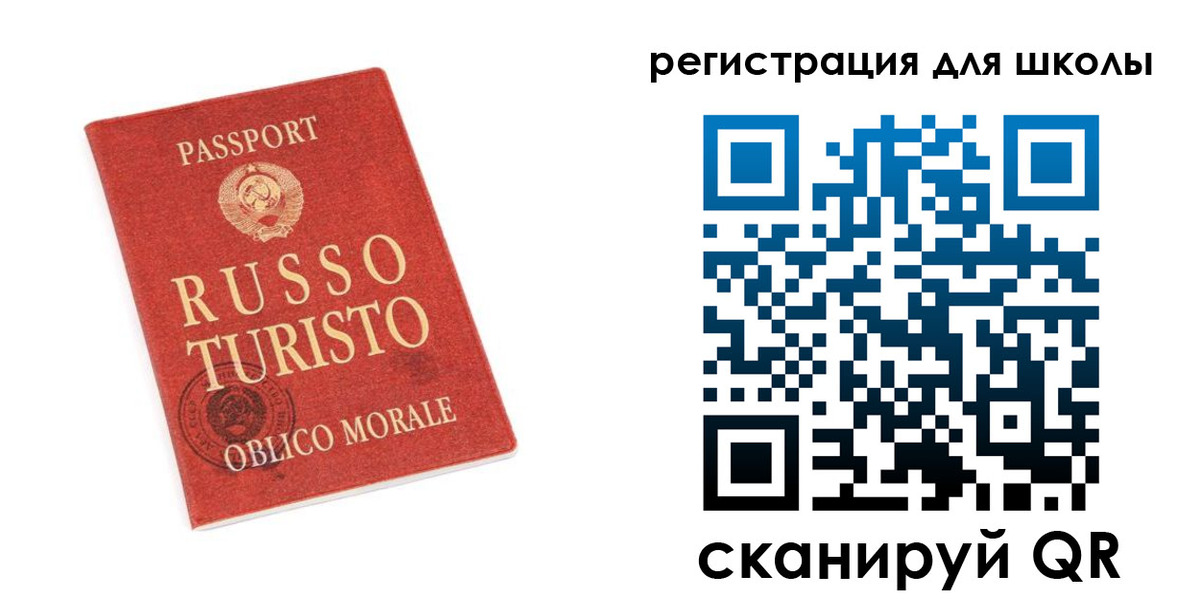 временная регистрация в Раменском